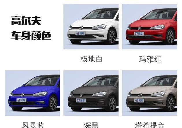 『舒适型』等换代还是满足刚需？大众2020款高尔夫购买推荐