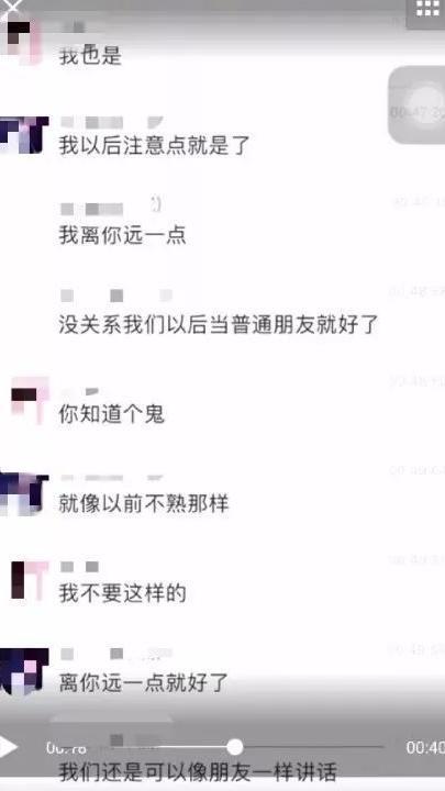 网友爆料！东莞00后渣男，2年内连续绿了6个女生…聊天记录遭曝光