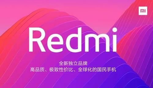 小米的大屏幕手机