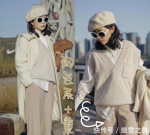 『衣服穿』怎样穿的优雅?跟着三木学穿搭,穿出属于自己的高级感和法式优雅