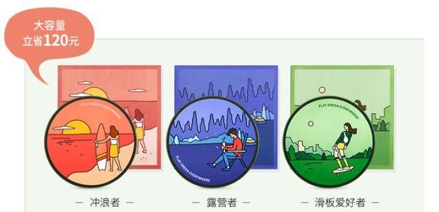 欧阳娜娜和孙怡也看世界杯!不懂这些护肤技巧哪能熬得住?