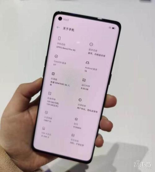 oppo5g双模手机配置