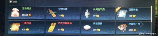 逆水寒官方辟谣: 这款游戏并没有你想象的那么坑钱!