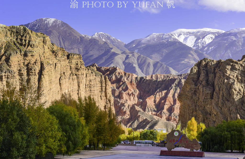 高原小江南--青海贵德，此地丹霞地貌之秀美壮丽不逊张掖