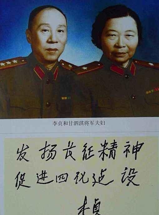  【军衔制取消】十大“将军省”，江西排第一！四川出元帅，湖南排名第三