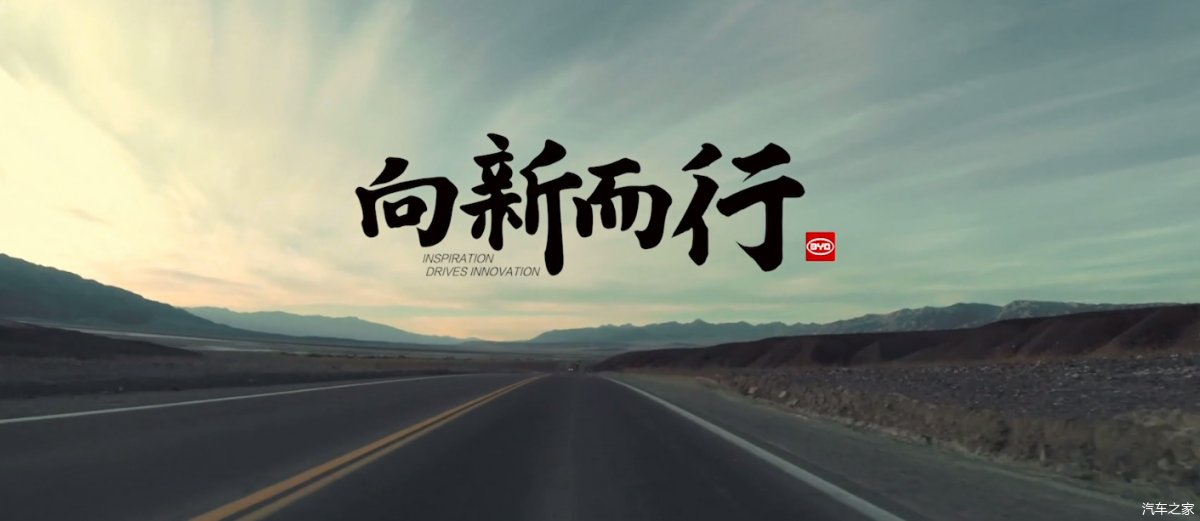  『下滑』昔日王者比亚迪会成众泰吗？利润暴跌销量下滑！