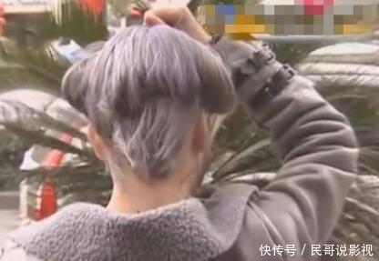 女子追求时尚染了一头奶奶灰，结果没过多长时间，真变成了老奶奶
