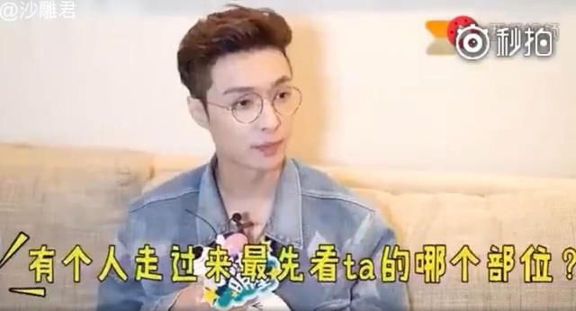 白敬亭疑公开恋情？官方：假的！盘点被那些直男明星戳过的刀！