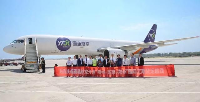 圆通航空版图曝光:连投100亿资金!攻下黄金航线!大动作不断