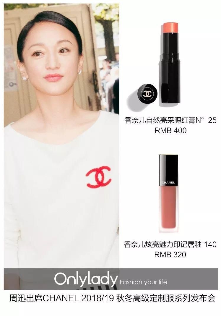 我们在巴黎大皇宫变的书报亭里问了周迅和刘雯一些小秘密……