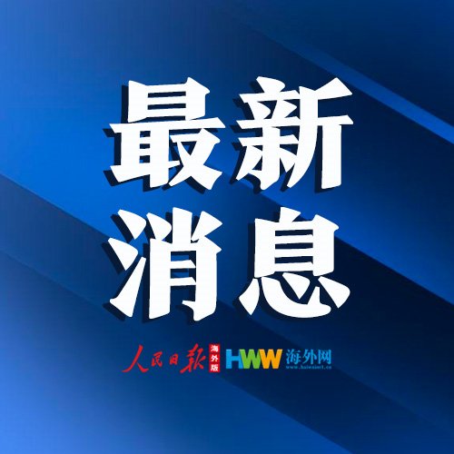  【阴天到多云】广东今明天雨雾交加注意安全 27日雨水停歇气温回升