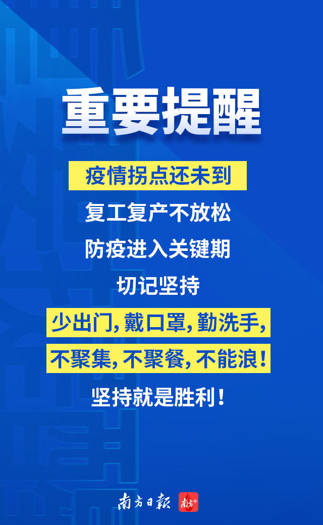  【聚餐】为何还不能聚会聚餐？因为这个病毒太“流氓”！
