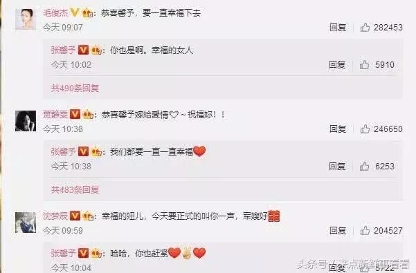 张馨予宣布结婚，嫁给爱情，老公身份曝光，再黑她可能会犯法