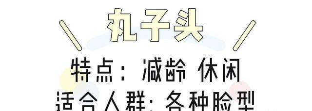 『好看』你是什么脸型，就剪什么发型！这4款卷发太好看了