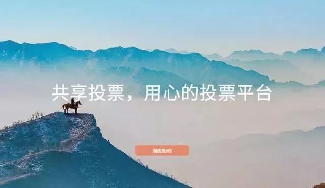 共享投票河南眼癌女童事件进展：王凤雅爷爷正式起诉作家陈岚