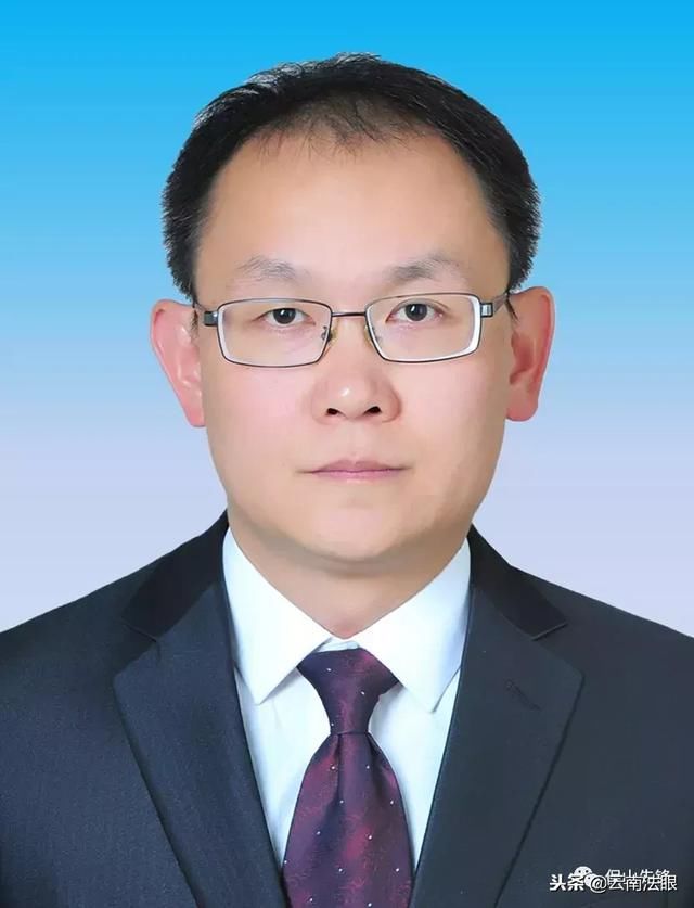 保山市11名同志任前公示