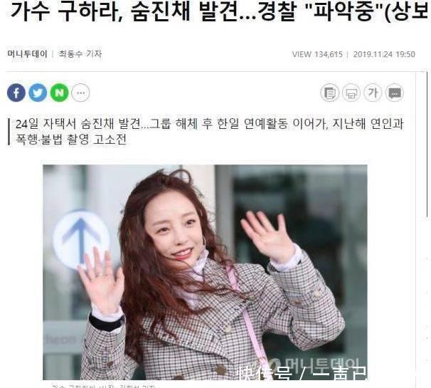 具荷拉是怎么死的