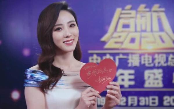 张嘉倪买超跨年