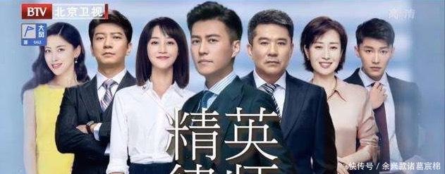 精英律师里面的蒋欣