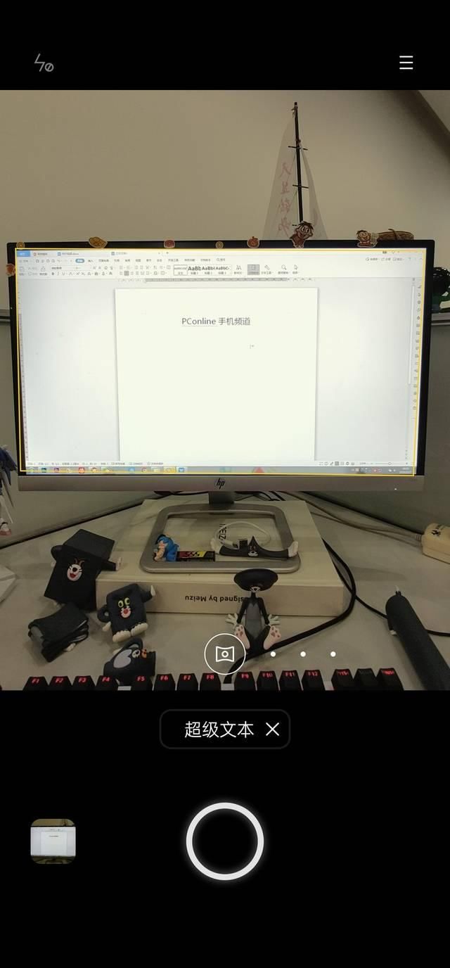  【顶级】OPPO Find X2评测:顶级屏幕,依旧是全能5G旗舰!