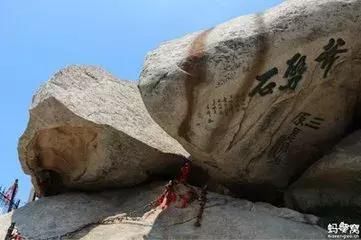 登高揽胜 云海情长