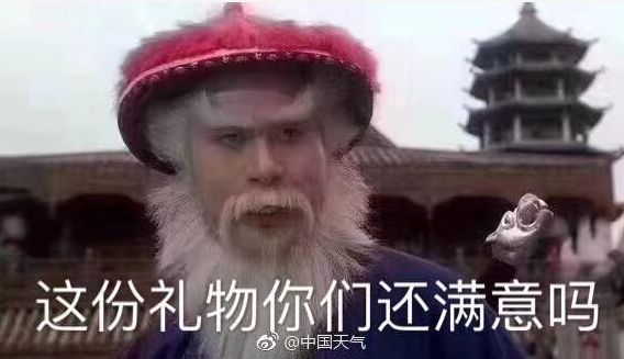 中雨！大雨！大暴雨！2019年第一波冷空气杀到 昆明跌至4℃