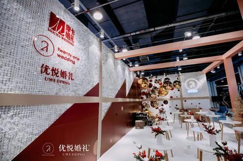  『优悦』婚博会丨定制婚礼成主流，优悦婚礼受青睐