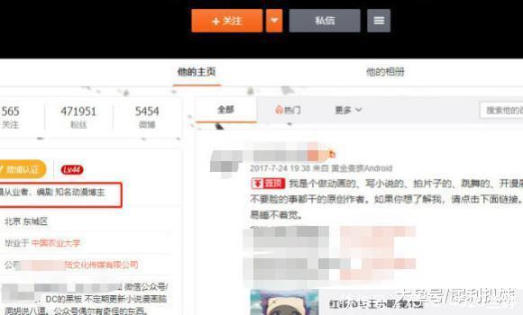 网曝某女星黑历史: 初中毕业装白富美, 骗孕傍大14岁富豪