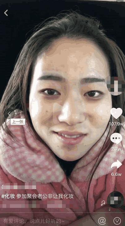 小姐姐因为化妆技术爆火, 大脸妹子秒变小仙女, 网友: 太神奇!