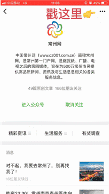 突发!武进汽车城发生熊熊大火，朋友圈谣言四起!官方通报来了