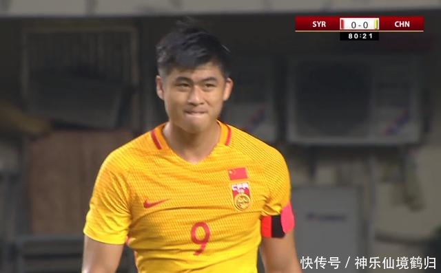 足球中国对阵叙利亚