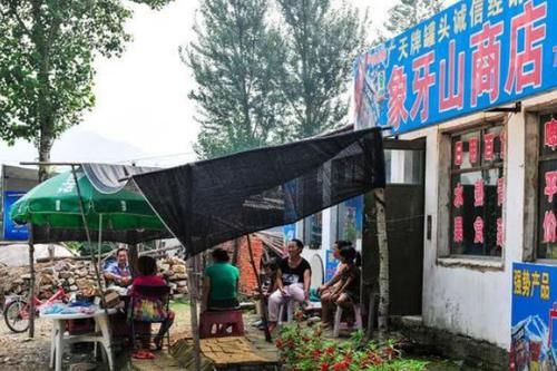 因赵本山一夜而火的“象牙山”，如今已面目全非，村民的心也变了