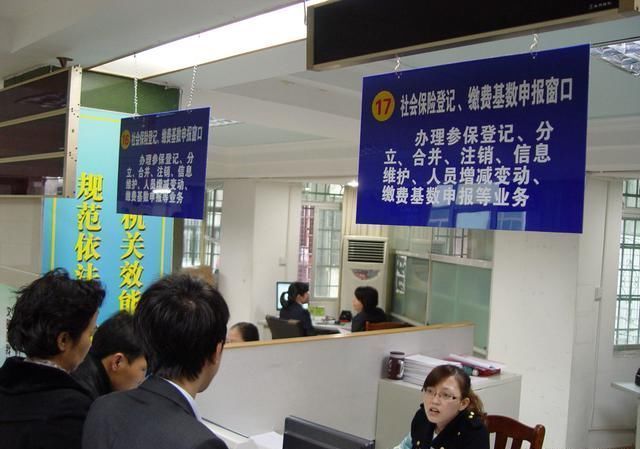 提醒：社保断缴危害大，一不注意当心你之前的钱都白缴了！