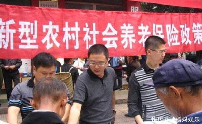 6月份, 养老金这三个好消息, 不知道可就损失大了!