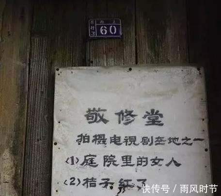 #攻略#中国内湖第一岛苏州洞庭西山岛旅行攻略