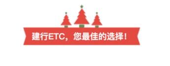 在家就能办ETC了！送货上门，全国高速通行最低8折起