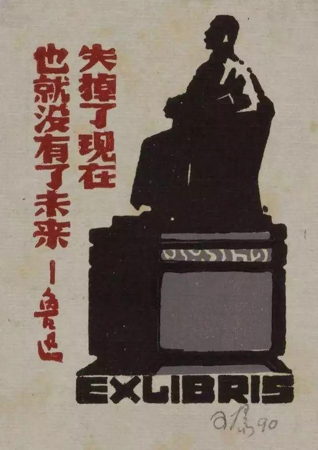 『鲁迅』鲁迅:当年看不起杨二嫂,如今才知道,她是最可怜的人