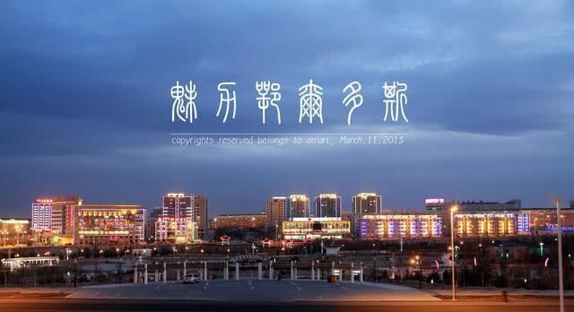 中国最干净的城市,获全国文明城市四连冠,被誉为“中国迪拜”