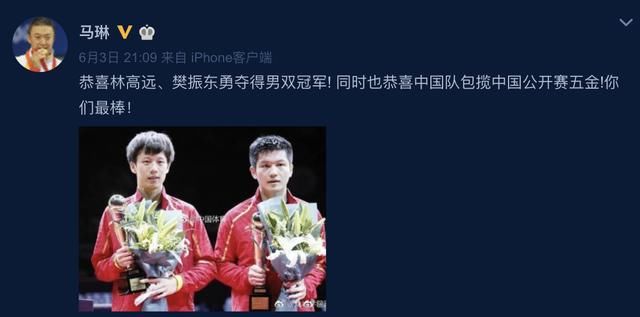 马龙夺冠真相太心酸!恩师遭除名决赛前发声,激