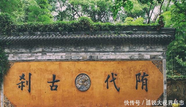 浙江“好口碑”5A级寺庙，免门票2元一餐管饱，去过的人都给好评