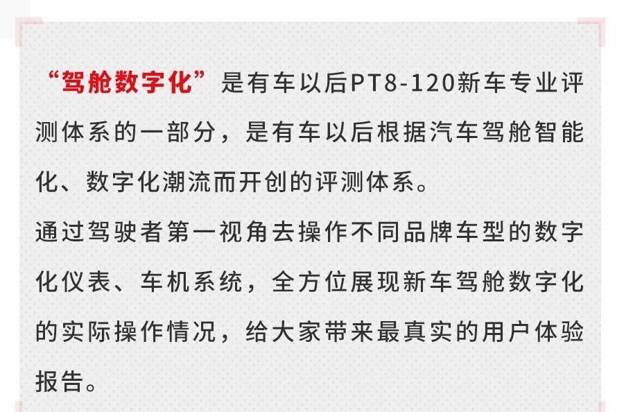  『开走』全新升级，用指纹就能轻松开走，现代胜达够智能吗？
