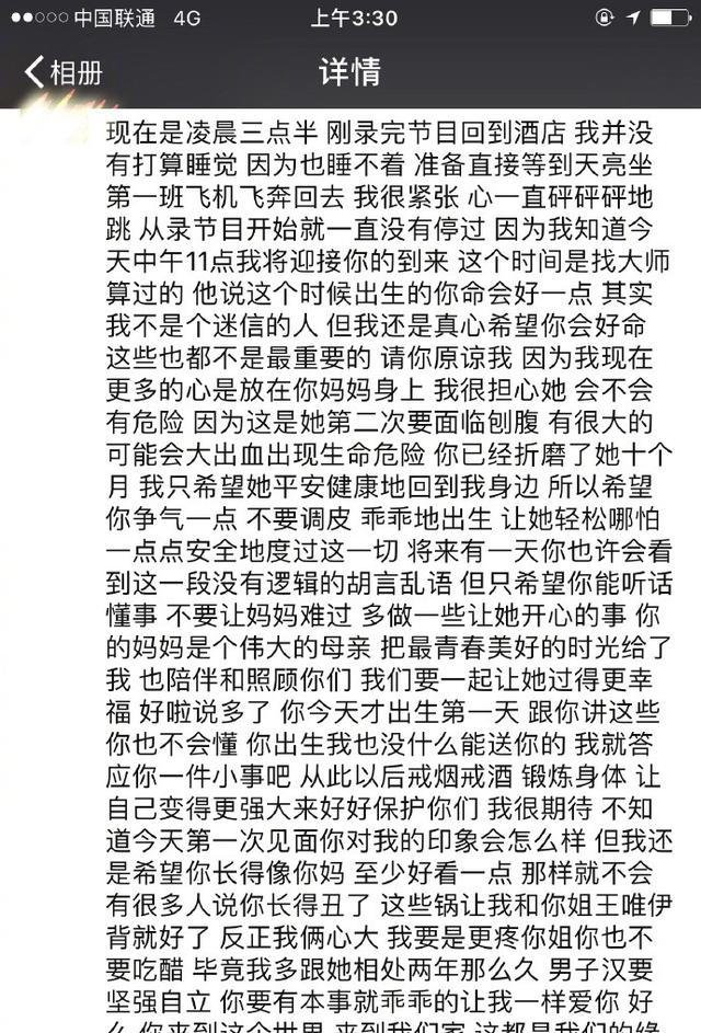 无辜:王栎鑫神吐槽!写歌曝老婆“想着别人”,多名鲜肉无辜躺枪