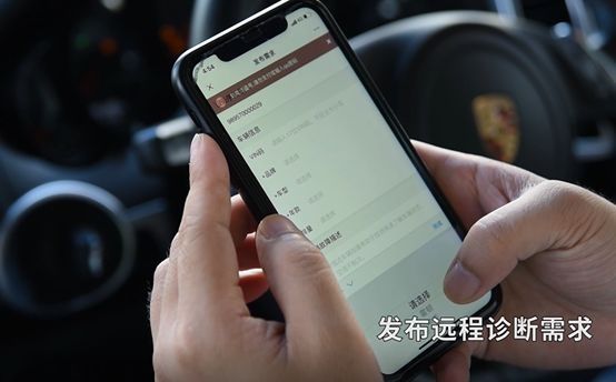  [元征超级远程诊断]一看就懂系列|超超超长最最最全的超级远程诊断介绍来咯