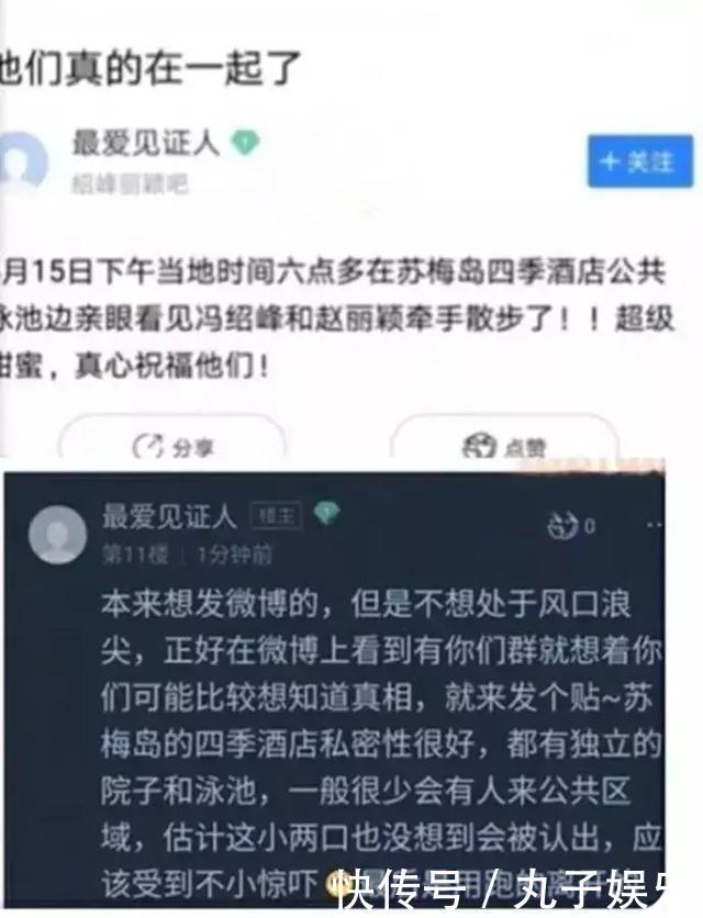 赵丽颖终于忍不住9字回应怀孕传闻！网友：虽未怀孕但恋情……