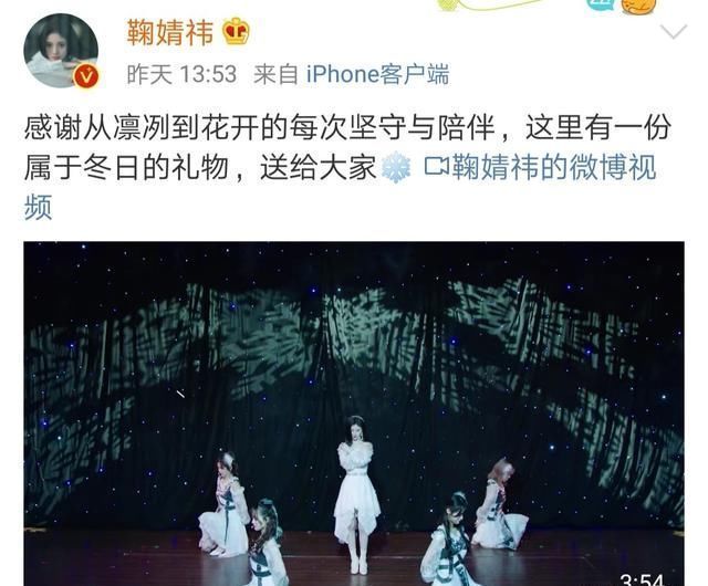 『 仙气』一身白裙仙气飘飘,不愧是“四千年美女”,鞠婧祎更新舞蹈mv
