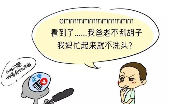  「结果」我们又采访了100个警察家庭，结果令人震惊......