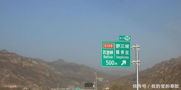  「高速」为什么不在高速服务区睡觉 不是不想睡, 超时要收费