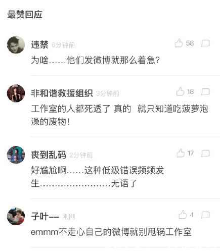 赵丽颖微博发文, 一句话戳穿了娱乐圈的现状, 网友: 真敢说