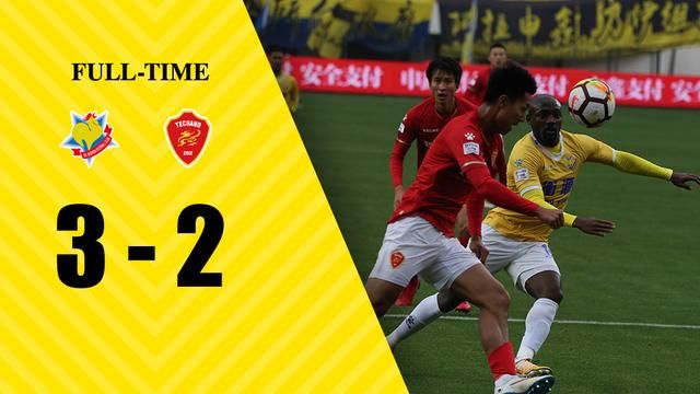 中甲最新积分榜:辽足主场不敌绿城联赛遭遇3连