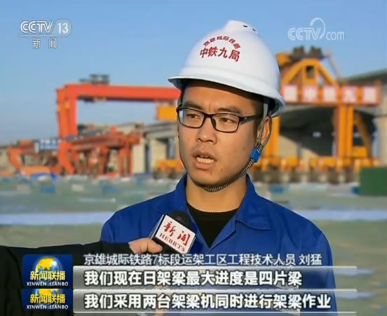  【新区】2019雄安新区建设得咋样了？今晚的新闻联播给出了答案